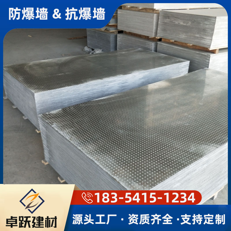 随州锅炉房抗爆墙用途